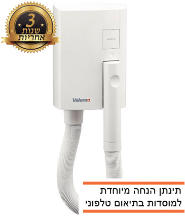 מייבש שיער לקיר VALERA 830.01/T, מתוך גלריית המוצר