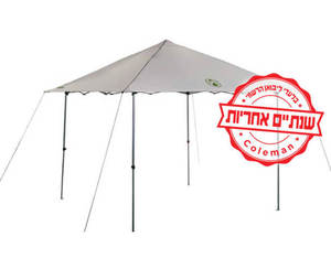 צילון גזיבו פתיחה מהירה 3*3 מטר בן רגע קולמן COLEMAN 