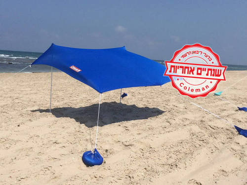 ציליה לים קולמן שקי חול עד שמונה אנשים COLEMAN XXL