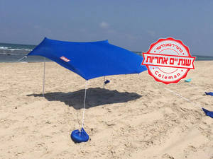 ציליה לים קולמן שקי חול עד שמונה אנשים COLEMAN XXL