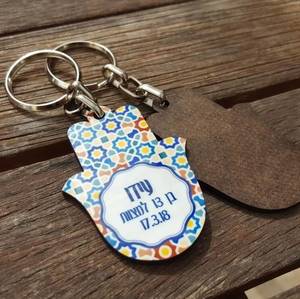 חדש!! מזכרות לאירועים- מתנות לאורחים! 60 מחזיקי מפתחות עם חמסה מעץ עם עיצוב צבעוני והקדשה אישית - רק 6.5 ש"ח ליח'!
