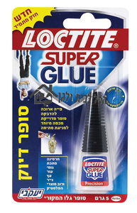סופר גלו מדויק 5 גרם – לוקטייט Loctite  יעקבי