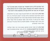 זוגות זוגות