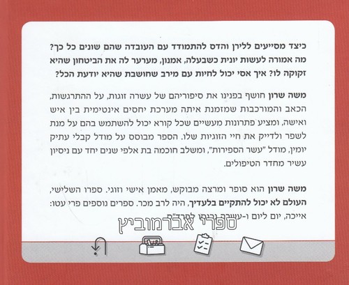 זוגות זוגות