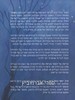 מלך נסיך ונביא