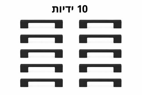 10 ידיות שחורות דגם 636-96