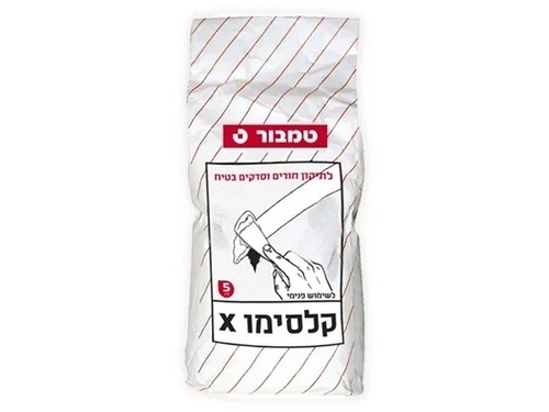 קלסימו X - אריזה 5 ק