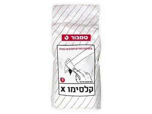 קלסימו X - אריזה 5 ק"ג