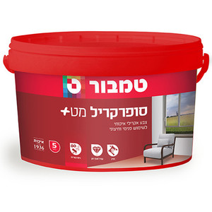 צבע סופרקריל מט + 5 ליטר לבן טמבור