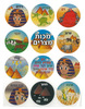 מדבקות מכות מצרים