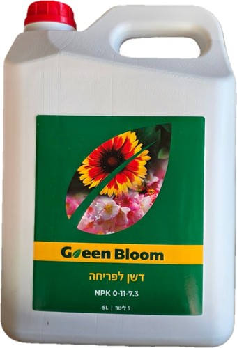 דשן פריחה נוזלי גרין בלום GREEN BLOOM - ג'ריקן 5 ליטר