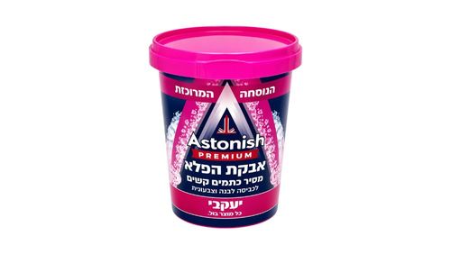 אסטוניש - אבקת הפלא להסרת כתמים- 1.25 ק