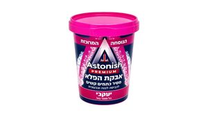 אסטוניש - אבקת הפלא להסרת כתמים- 1.25 ק"ג