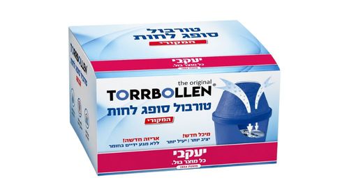 טורבול סופג לחות המקורי Torrbollen – מונע עובש וריחות בארון, חדר ומחסן