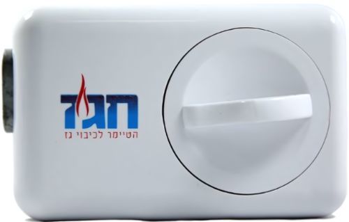 חגז - מכשיר טיימר לכיבוי גז בחג וביום טוב 