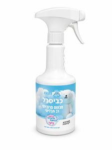 כביסכל בניחוח בייבי 750 מ"ל - מבשם אוויר בניחוח כביסה נקייה ויוקרתית