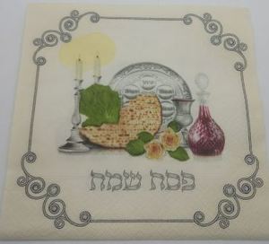 מפיות פסח שמח כסף עם איורים 20 יח