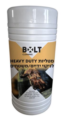 קניסטר BOLT WC80 עם 80 מגבונים דו צדדיים לניקוי ידיים ומשטחים - מסיר שמן וגריז עם שמן הדרים טבעי