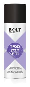 מסיר דבק ודיו מקצועי 500 מל - BOLT GRS500ML
