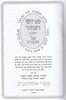 פרוש הטור השלם על התורה