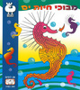 חוברת עבודה מבוכים - חיות ים דגם 1183
