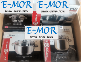 סט סירים 8 חלקים מסדרת ארז סולתם רדד