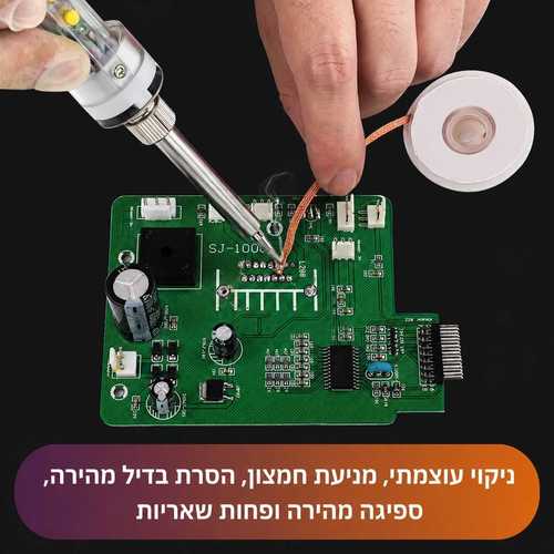 סרט שאיבה לבדיל 2 ממ' אורך 3 מ' 