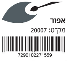אקריליק אקזוטיק 200 מל | צבע אפור