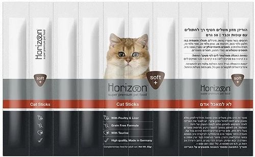 חטיף מקלות הורייזן עוף וכבד לחתולים Horizon Cat Sticks מק