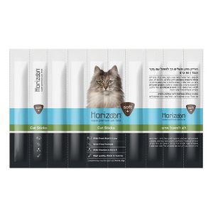 חטיף מקלות הורייזן סלמון ופורל