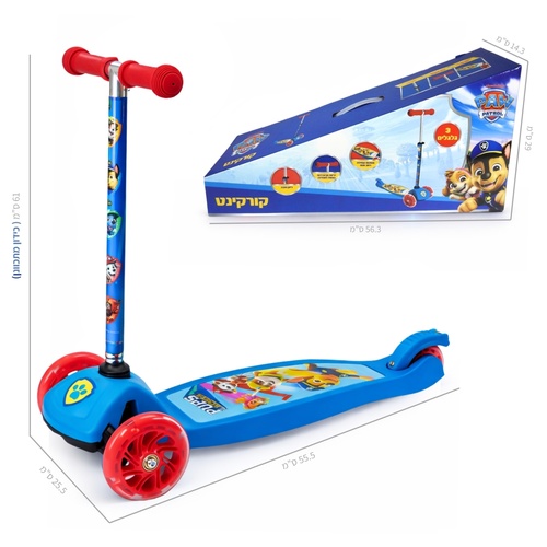 קורקינט 3 גלגלי מפרץ ההרפתקאות  יחידת החילוץ