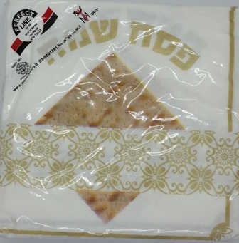 מפיות פסח שמח  מצה זהב  50 יח' 