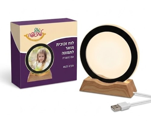 לוח זכוכית עם מסגרת עגול מואר לתמונה
