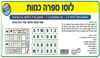 לוטו ספרה כמות