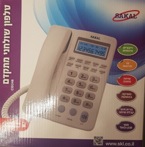 טלפון שולחני  SAKAL CID348