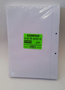 מארז 10 דפדפות בגודל A4 משובץ CAMPUS