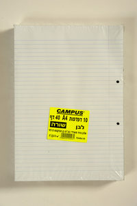 מארז 10 דפדפות בגודל A4 שורה CAMPUS