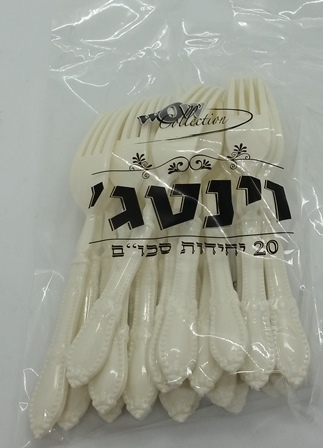 מזלגות מיני -סכו