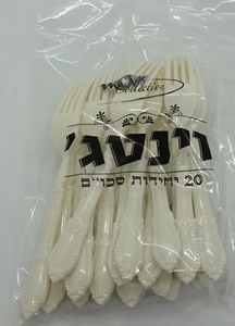 מזלגות מיני -סכו"ם וינטג