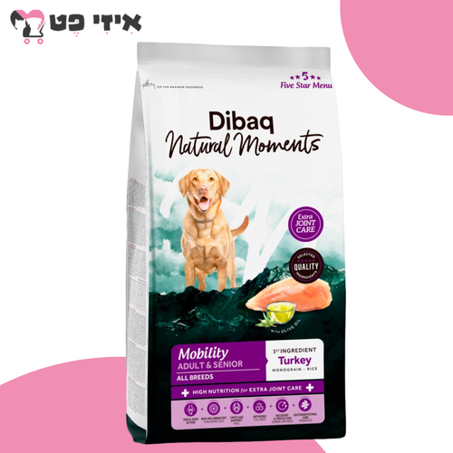 דיבאק מוביליטי הודו לכלב בוגר ומבוגר 12 ק