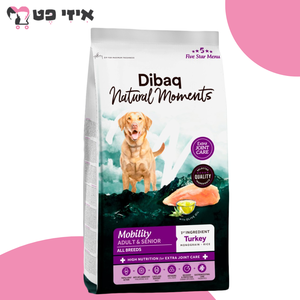 דיבאק מוביליטי הודו לכלב בוגר ומבוגר 12 ק"ג Dibaq NM