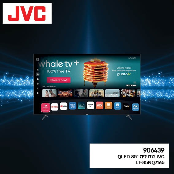 טלוויזיה JVC QLED 85" LT-85NQ7165