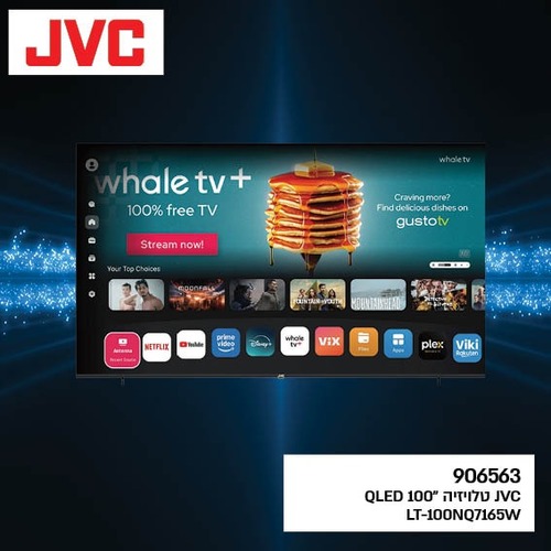 טלוויזיה JVC QLED 100