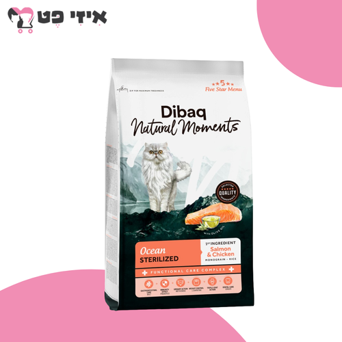 דיבאק סטרילייזד סלמון לחתול בוגר 1.5 ק