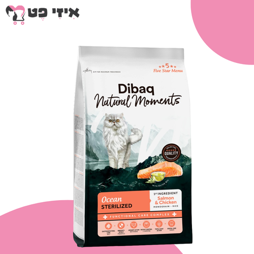 דיבאק סטרילייזד סלמון לחתול בוגר 6 ק