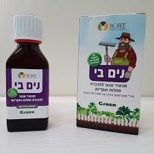 מדביר אורגני לצמחיפ ופרחים - צוות גדרון