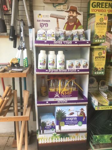 מלכודת לזבוב הפירות וזבוב הזית - נו מד פליי