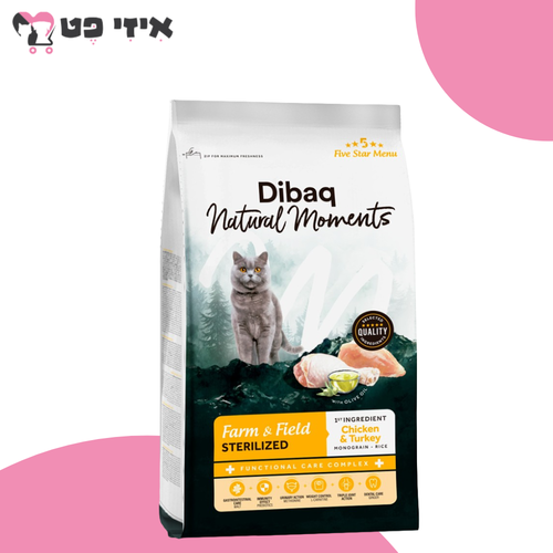 דיבאק סטרילייזד עוף והודו לחתול בוגר 6 ק