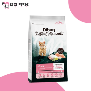 דיבאק קיטן עוף והודו לגורי חתולים 1.5 ק"ג Dibaq NM