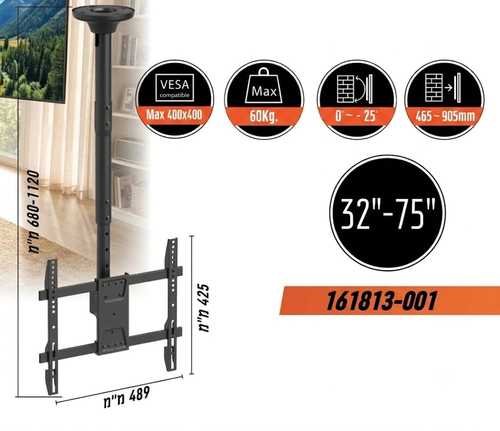 זרוע תקרתית לתליית מסכים 32–65 אינץ' SMITH